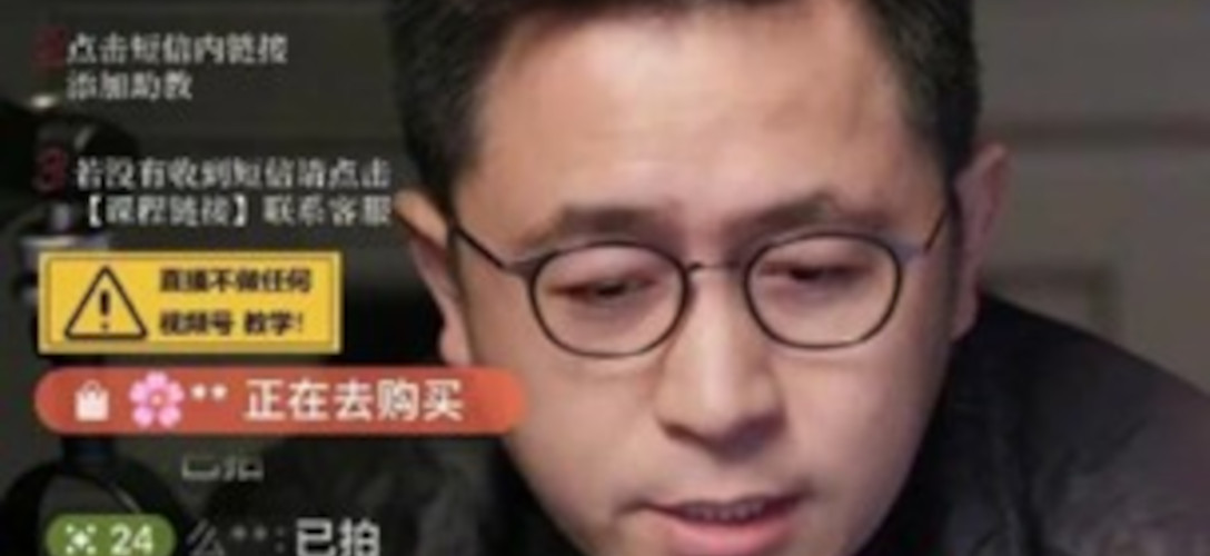 人工智能天才还是骗子——李一舟人工智能培训丑闻