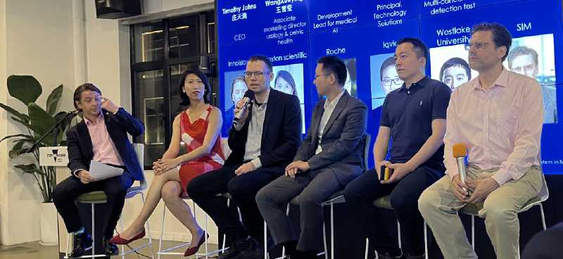 健谈会 - AI在健康领域的应用 2024年6月20日