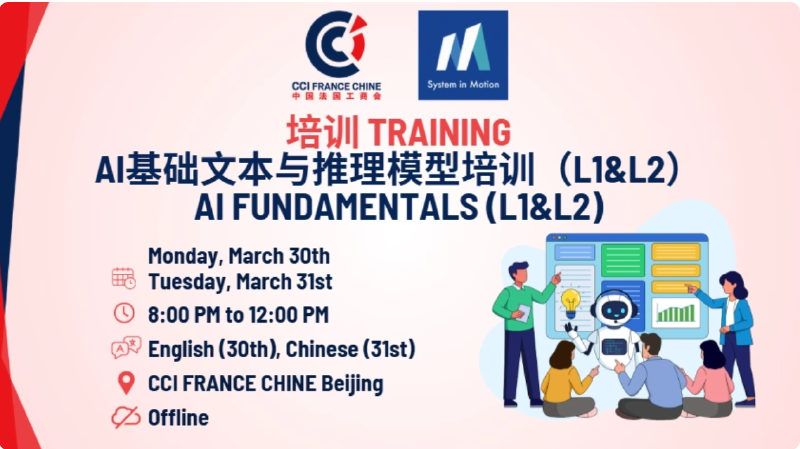 AI Fundamentals - 3H Training