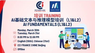 AI Fundamentals - 3H Training