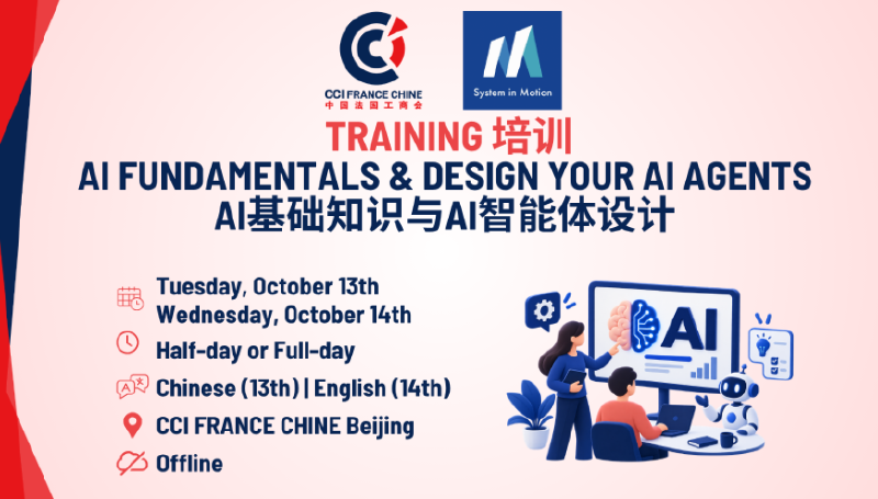 AI基础文本与推理模型培训 (L1&L2) - Full Day / Half Day