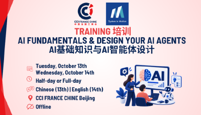 AI基础文本与推理模型培训 (L1&L2) - Full Day / Half Day
